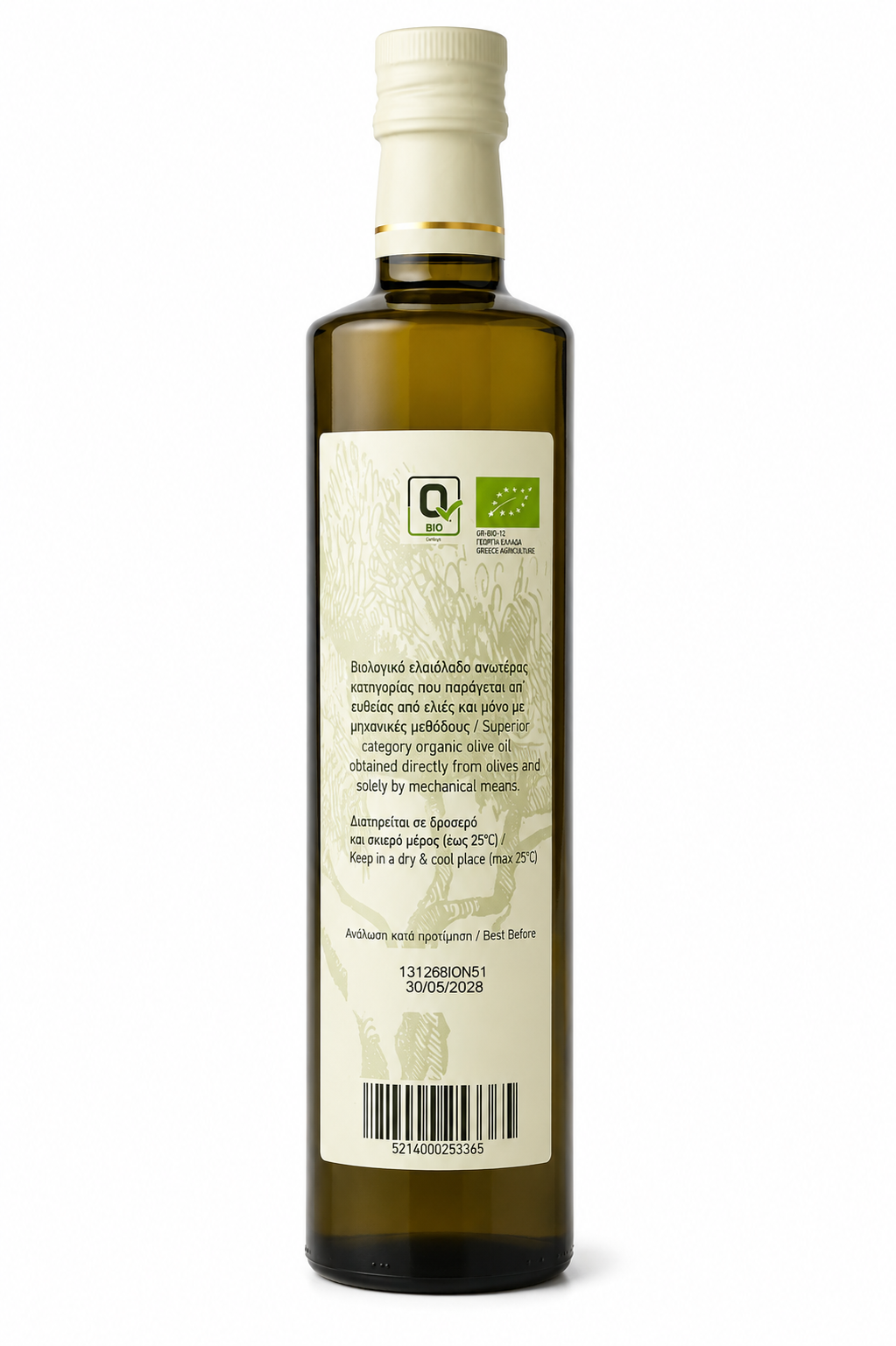 Ulei de Măsline Extravirgin Organic Nature Blessed 500ml