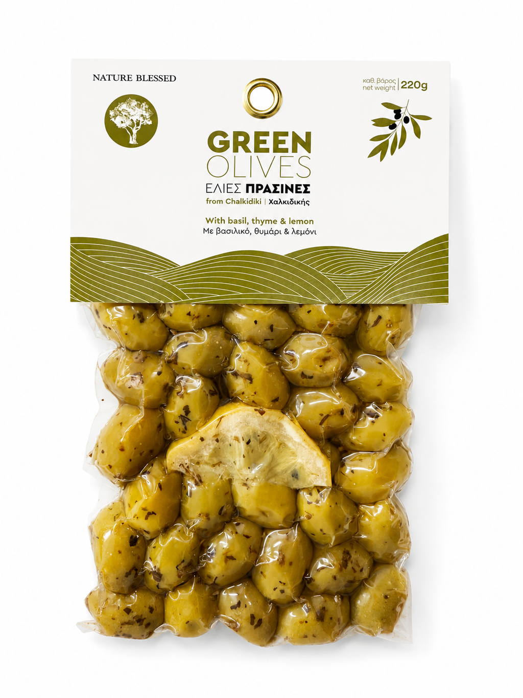 Măsline Verzi Nature Blessed cu Busuioc, Cimbru și Lămâie 220g