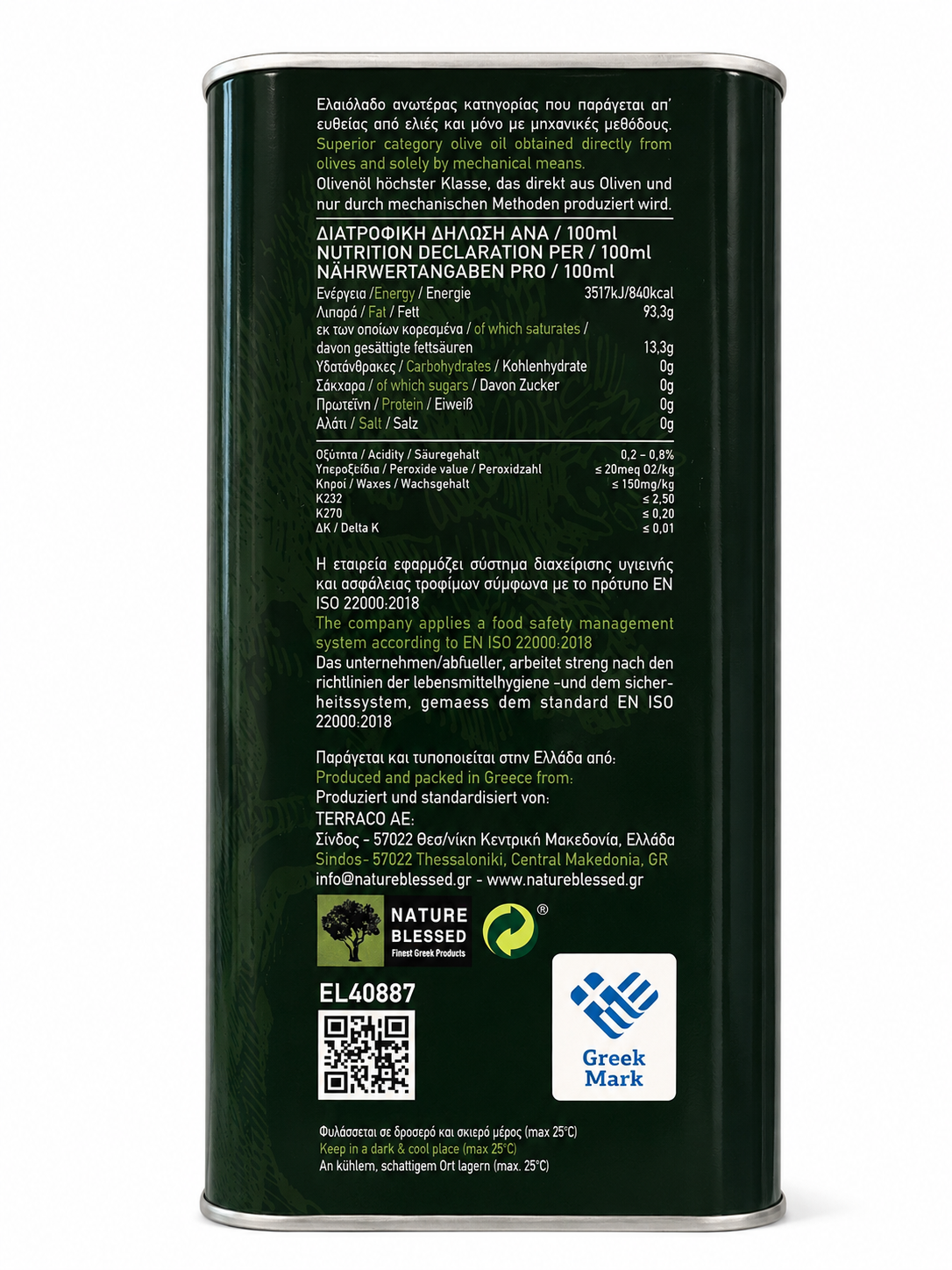 Ulei de măsline extravirgin premium 3L