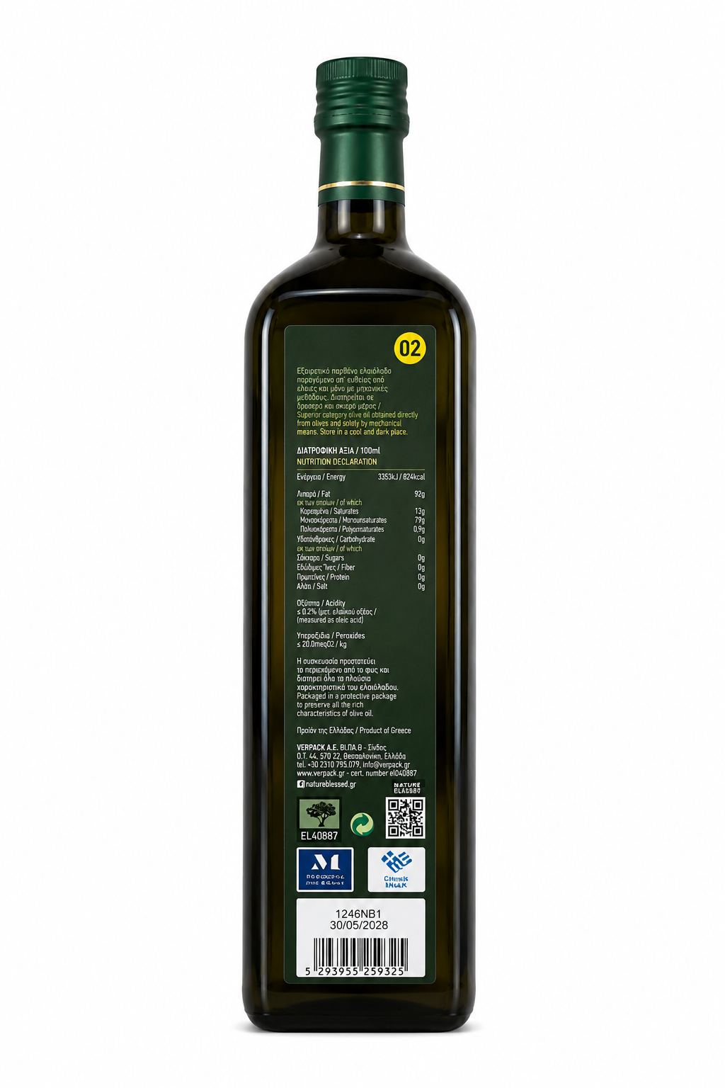 Ulei de Măsline Extravirgin Premium 1L