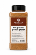 Mix Grecesc pentru Grătar 600 g